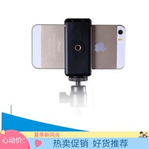  Selfie stick Tripod fixing bracket Universal mobile phone fixing clip Mobile phone bracket Mobile phone clip to take pictures