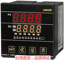 Taiwan intelligent thermostat Taiwan instrument Youxin thermostat PID microcomputer thermostat YD96QYOUXIN