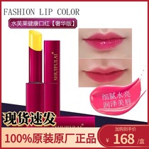 Water velle carotene healthy mouth red warm and luxurious upgraded version lipstick not stained with no makeup