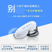 Sharp eyesight pressure shaping instrument eye massager electric manual eye protector