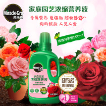 Heidis Garden Rose Rose Rose Concentrated Liquid Fertilizer 500ml 250ml Melody Good Home Gardening Fertilizer