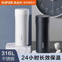 Supor thermos cup for men and women large capacity high-grade custom lettering portable tea 316L stainless steel water cup