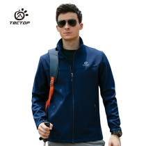 TECTOP Tango Tuo clearance large size autumn and winter soft shell jacket mens jacket casual sunscreen clothing trend windbreaker jacket