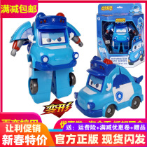 Genuine variety of school bus toys Deformation police car robot face change SHERIFF Goethe mecha boy childrens toys