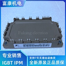 7MBR100U4B120-50 7MBR75U4B120-50 7MBR75UB120 7MBR75SB120-50