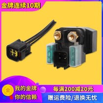 For Suzuki GSXR600 750 1000 K1-3-4-5-6-7-8-9 motor start relay plug