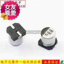 SMD aluminum x-capacitor 100uf 10V 5*5 4mm vt type chip polarity temperature resistance: 105 degrees China