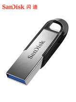 SanDisk 32G High-speed USB3 0 Metal encrypted U disk