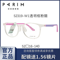 Student Glasses Frame Fashionable Transparent Rounded Black Pink Unisex Myopia Hyperopia Blu-ray Glasses 52319
