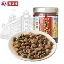 Shao ten thousand raw mud snail yellow clay silver mark 300g canned with big and crisp Shanghai drunken nut to produce canned food