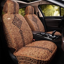 Summer wooden beads car seat cushion breathable seat cover Audi Q5A6L luxury fully surrounded chicken wing wood mahogany skin