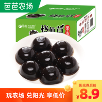 Zero interest simmergrass whole box black jelly big cup instant snack snack food food Farmer