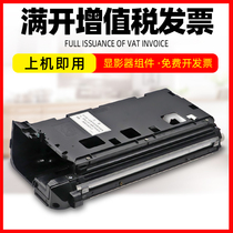 Magnetoelectric Hero Suitable for SHARP SHARP AR-1808S 2008D 2308 3818S 3020D 3821D 4821D 40