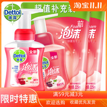 Drip foam hand sanitizer Cherry fragrant 250ml bottle 225ml * 2 bags special antibacterial pattern random hair