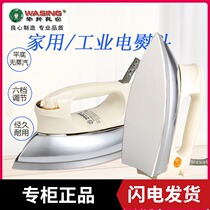 Old-fashioned electric iron tempering household industry steam-free 700W mini handheld small stainless steel hot bucket hot painting