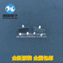 New original SI2309 silk screen: A9SHB 1 2A 60V SOT-23 spot SMD FET