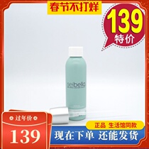 Melovia Water Bena Moisturizing and Toughening Essence Oil 3136 Specifications 118ml