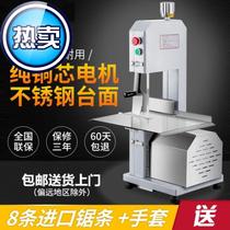 Bone cutting machine household small chicken block cutting machine band saw split cut pig claw new big bone fish block saw 2 stomping