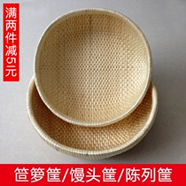 Rattan woven wicker storage basket basket basket steamed bun basket Food basket water dried fruit display basket Wedding needlework basket Bread basket