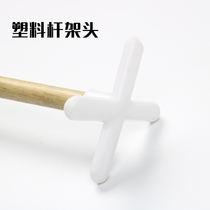 White plastic pole frame head cross frame head pool accessories American billiards club plastic cross