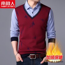 Antarctic winter new men plus thickening warm T - shirt mid - year vacation two loose long sleeve shirts