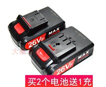 Lightning Dragon Kuwait Kelvo 26v lithium battery electric screwdriver pistol drill charging drill charger