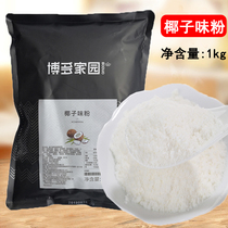Bodo Home Coconut Taste Powder Solid Drinks Fruity Powder Milk Tea Shop Special Fruit Powder Commercial Bodo Coconut Powder
