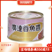 Taiwan Guangda fragrant high quality pure meat pine original seaweed Sesame 230g Guoda fish sauce