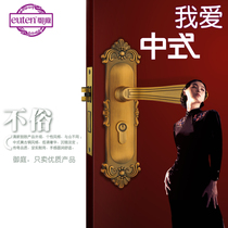 (Huangting)New Chinese style antique indoor silent door lock famous door with the same yellow bronze bedroom handle door lock