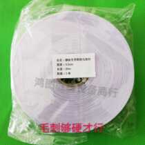 Automatic template machine template special horsetail lining with self-adhesive horsetail lining needle felt