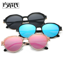 Sunglasses laminated myopia glasses female anti-UV round dazzling ink mirror polarized driving driver sunglasses 8029