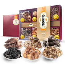 When Hengyungang Taiwan mushroom gift box Yunnan special production Spring Festival annual cargo gift employee welfare enterprise buy