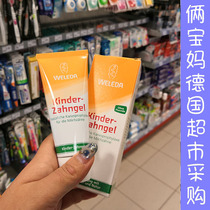 Germany Spot Wereda childrens toothpaste baby toothpaste can swallow fluorine-free can be swallowed