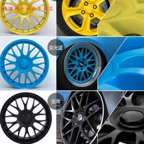 Hand ripping self-modified silver spray paint film frosted cover changing color tire car wash car hub spray film can be torn