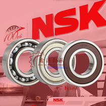 Imported NSK bearing 6805 6806 6807 6808 6809 ZZ DDU VV 2RS C3 NR P5