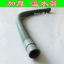Washing basin overflow pipe hose extension thickened pool Washing machine overflow pipe Kitchen sink overflow pipe connector