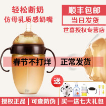 Shixi Whole Silicone Baby Infant breast breast diameter Baby Anti-Expand-Gas Wearing Artificial Weak