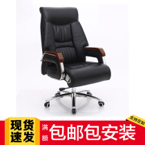 Office furniture computer chair home chair office chair lifting swivel chair boss chair leather art customization