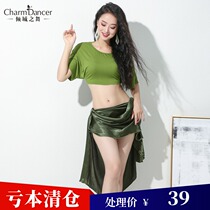 Pour City Dance belly dance Belly Dancing Skill Clothing Beauty Back Bat Sleeve Blouse satin Hip Towel Practical Practice Suit Suit