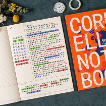 Cornell notebook b5 classroom notebook postgraduate entrance examination 5r memory method efficient horizontal line version English word book error correction book Grid Book super thick College student mind map