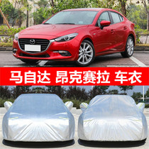Mazda 3Axela Angksela car jacket car cover sunscreen rain-proof thickened winter snow-proof car coat