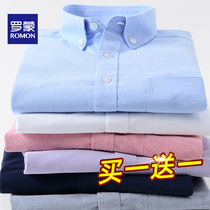 Romon Romon Pure Cotton Short Sleeve Shirt Mens Pure Color Casual Loose Lining White Career Half Sleeves Upper Inch