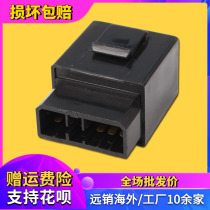 Motorcycle modified accessories suitable for Yamaha XJR400XJR1300FZ400 igniter Aberdeen line controller