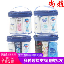  Travel toiletries set with supplies for men and women portable business travel waterproof storage transparent bag bathing travel sample gift