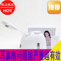 Nose steamer nose steamer nose fumigator nose fumigator baby nasal congestion steam nose fumigator k33