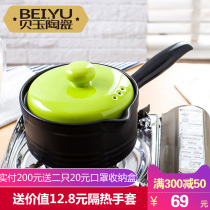 Single handle ceramic small milk pot baby supplementary food small pot Home Mini casserole creative baby noodle pot cooking milk pot