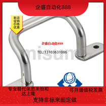 Stainless steel welding handle UHFSN UHFNSS110 120125160200250