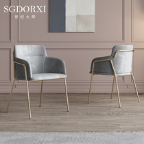 Century master Italian light luxury dining chair home desk chair bedroom post modern fabric dressing chair Net red ins Wind