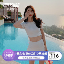 Swimsuit female split two-piece sexy Korean belly cover thin hot spring ins net red fairy Fan conservative swimming