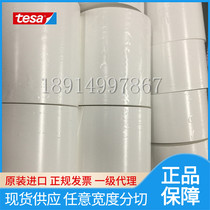 Imported Tesa Desa 50535 Assembly Storage Transport Protection Painted Metal Surface Car New Body Protection